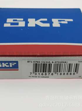 S-K-F 圆锥滚子轴承 31310 BT1-0769 6-27310HA