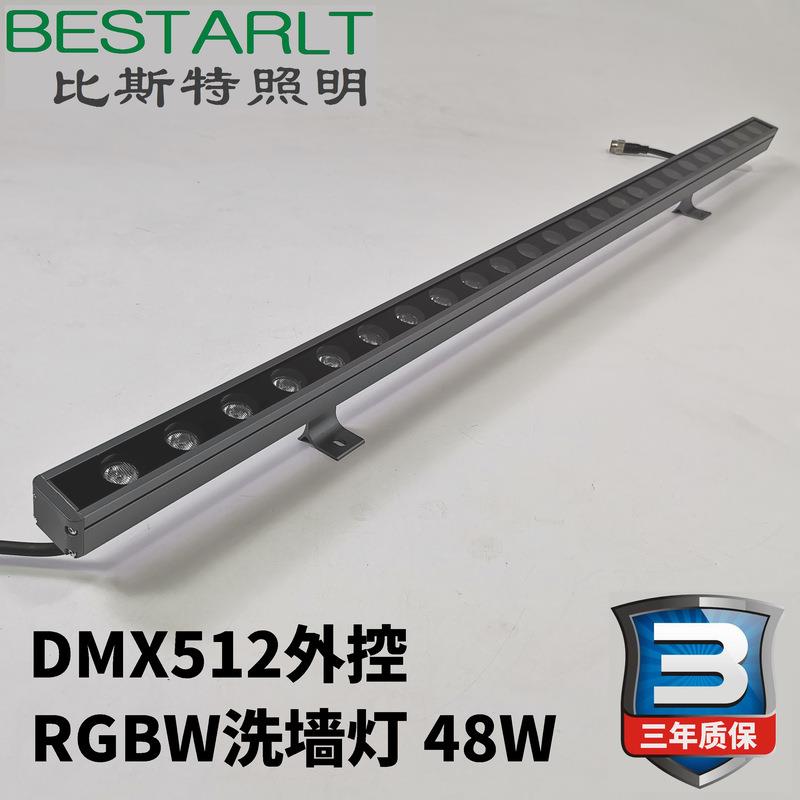 楼宇亮化LED洗墙灯LED线性投光灯RGBW洗墙灯DMX512外控洗墙灯