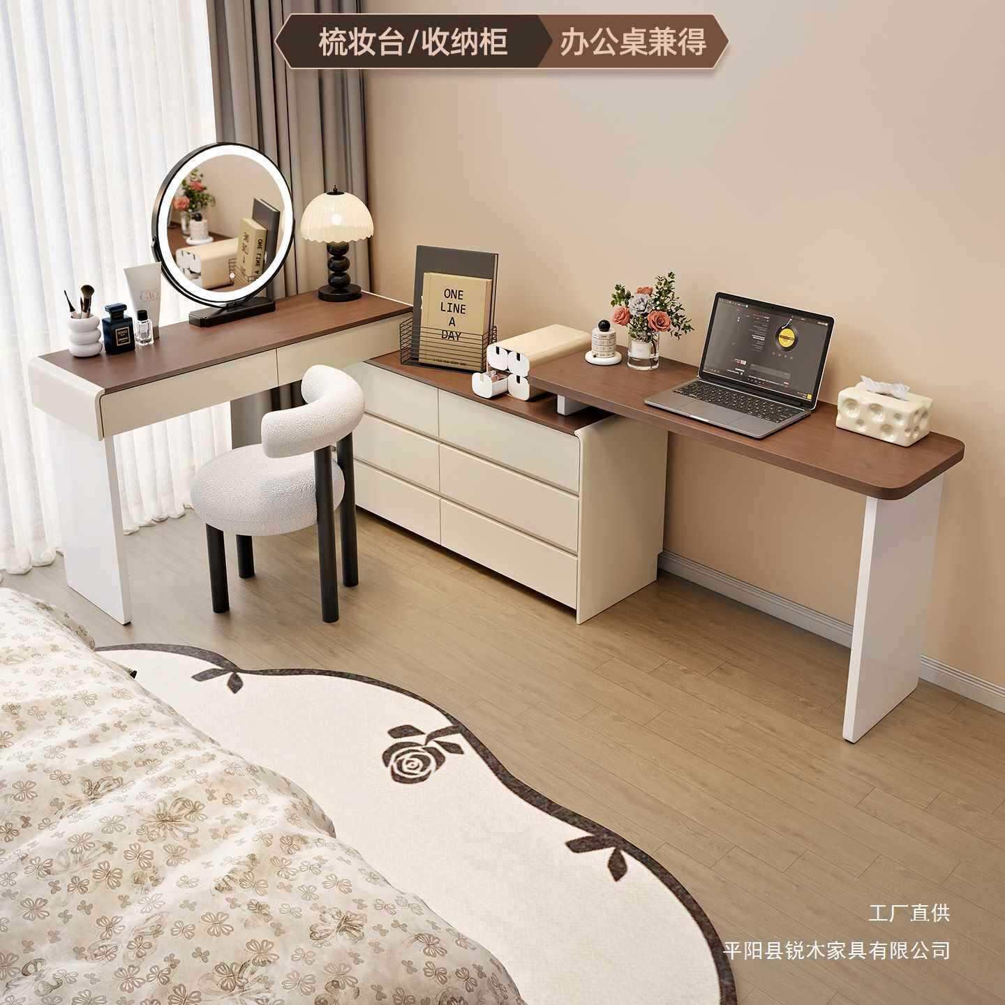 实木梳妆台书桌电脑桌一体卧室现代简约床尾转角斗柜化妆桌二合一