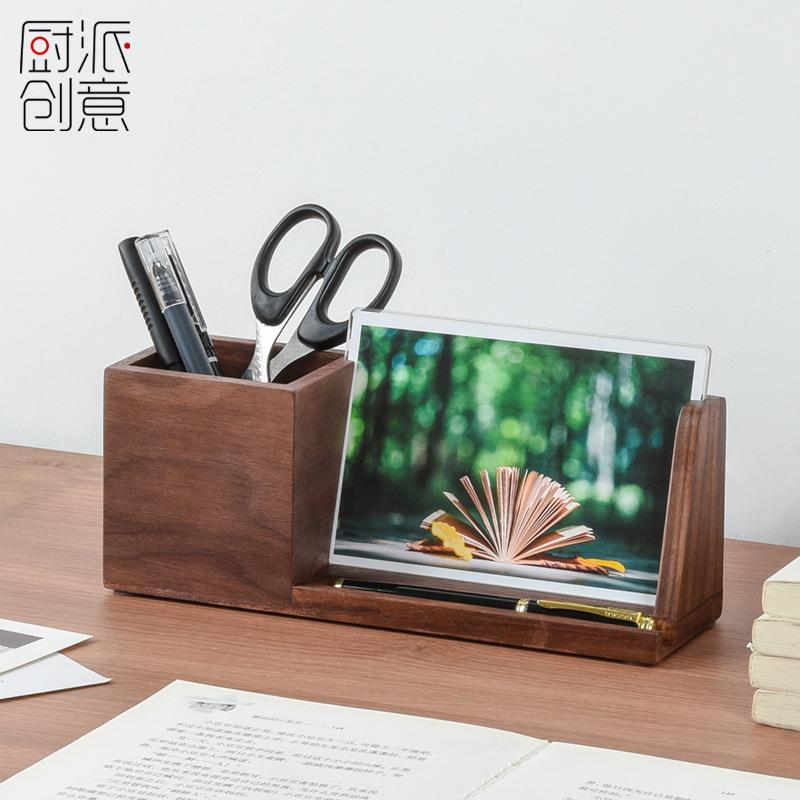 桌面实木多功能笔筒收纳盒高档办公室毕业季学生镭射LOGO打印照片