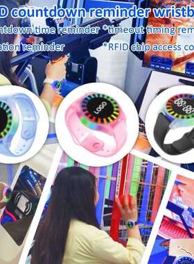 游乐场RFID倒计时提醒 刷卡腕带时间设置器南亚