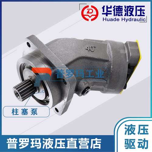 华德液压高速马达A2FE125/61W70A11回转行走马达A2FE160/61W70A11