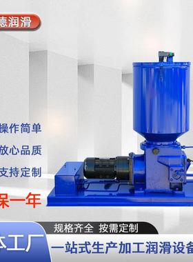 工厂直销HB-P系列润滑泵QJRB系列电动黄油泵润滑泵