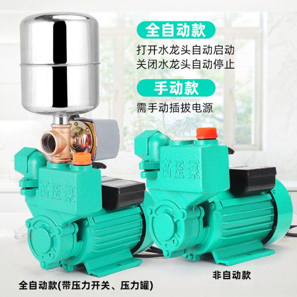 新款手动清水自吸泵大吸力井水自吸泵自来水增压泵单相自动抽水泵