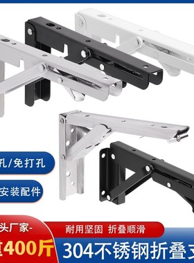 墙上置物架e折叠三角支架304不锈钢三角支架活动隔板伸缩支撑托架