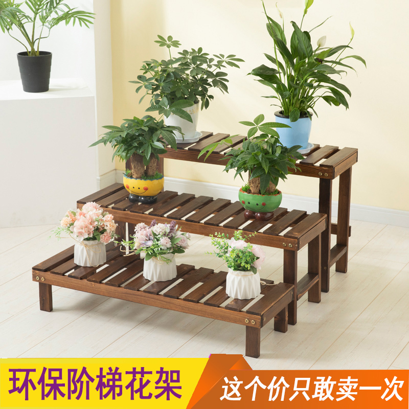 阳台花架子室内i多层实木客厅落地式置物架多肉绿萝花盆架装饰植