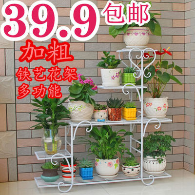 铁艺多肉a植物客厅创意多层花架室内庭院阳台收纳架落地式置物架