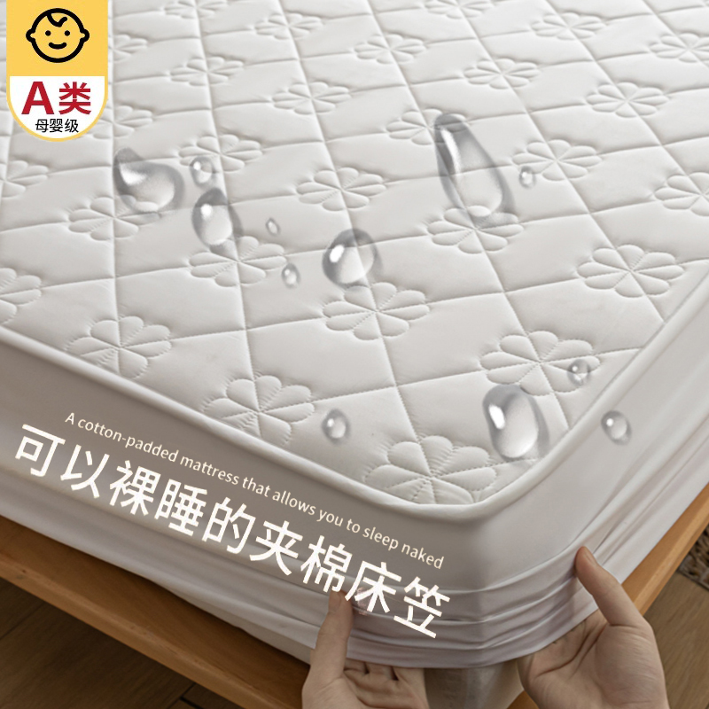 A类防水隔尿夹棉床笠单件加厚席梦思E床垫保护罩防尘床罩2023新款
