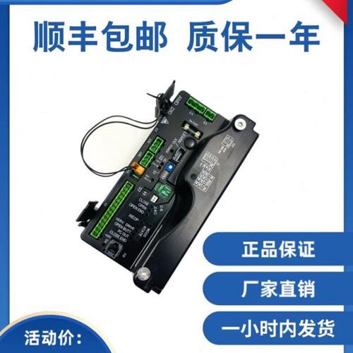 通力KCE电梯门机板KM51222157g01门机板