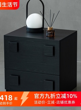 意式极简床头柜北欧风卧室t床边柜现代简约黑色橡木抽屉床头储物