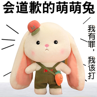 认错道歉狗公仔老婆生气生日礼物女生送J朋友哄女友神器六一儿童