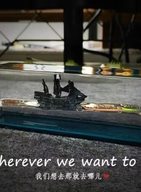 创意礼物流体漂流瓶桌q面摆件生日男生女生情侣永不沉没泰坦尼克