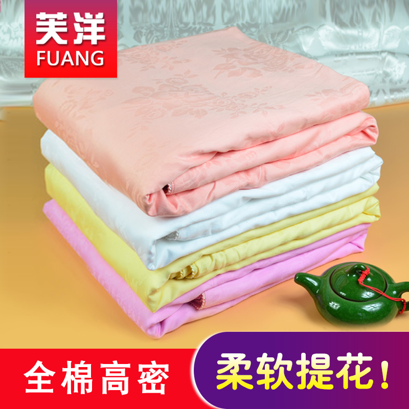 贡缎面料被套单件全n棉被罩提花被套粉红色被套全棉被套被罩包邮
