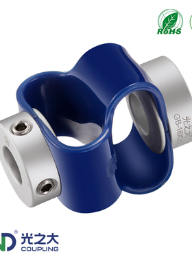 光之大GB 8字形编码器联轴器步进伺服I电机弹簧弹性柔性马达联轴