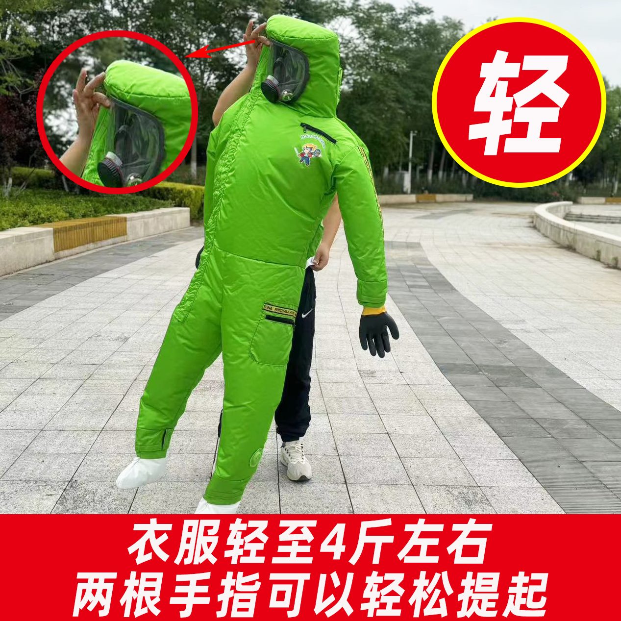 全套四马蜂服红防蜂衣新款风扇金虎头连体胡蜂蜂专用超轻娘环抗刺
