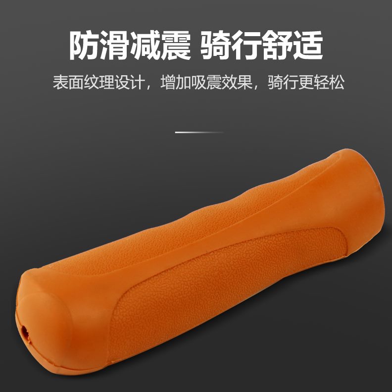 防滑握把柄自行车把套手柄折叠车避震手通用把套骑行橡胶套单车套