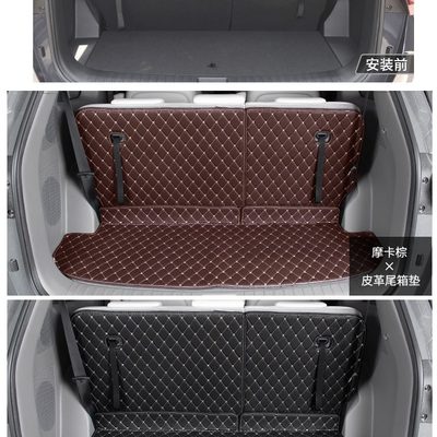 汽车配件现代改装饰专用后备箱垫内饰防水库斯途品尾箱升级全包围