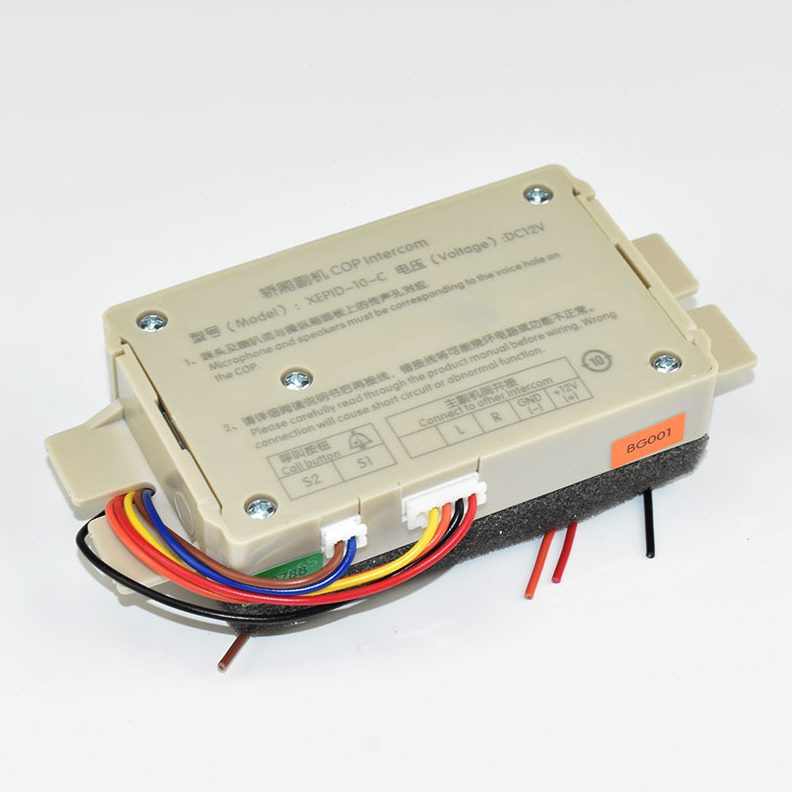 德凌轿C- OP内置10器电梯机EP通话XID对讲 包邮C- 轿厢副