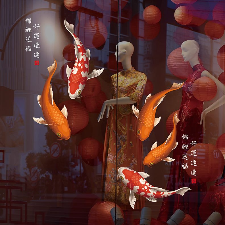 装饰贴画锦鲤胶无餐厅静电中国风喜玻璃中式酒店橱窗庆橱窗贴布置图片