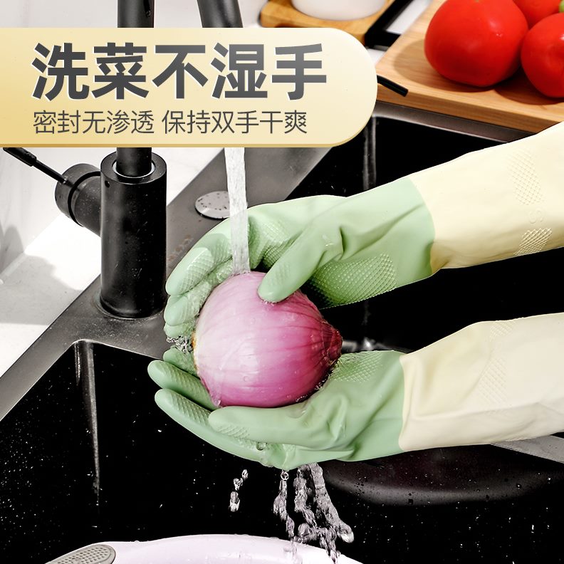耐洗衣家务女厨房防滑菜防水家用神器服用锅刷加厚洗碗手套橡胶洗
