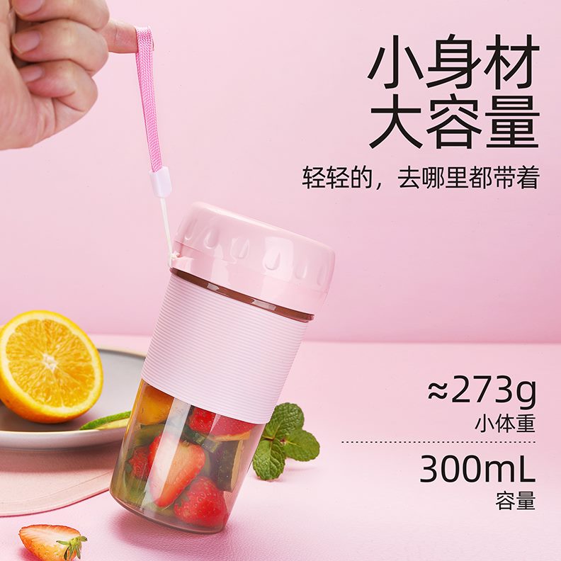 电动小型果汁机手动 无线原汁机家用迷你充电 便携式榨汁机榨汁杯