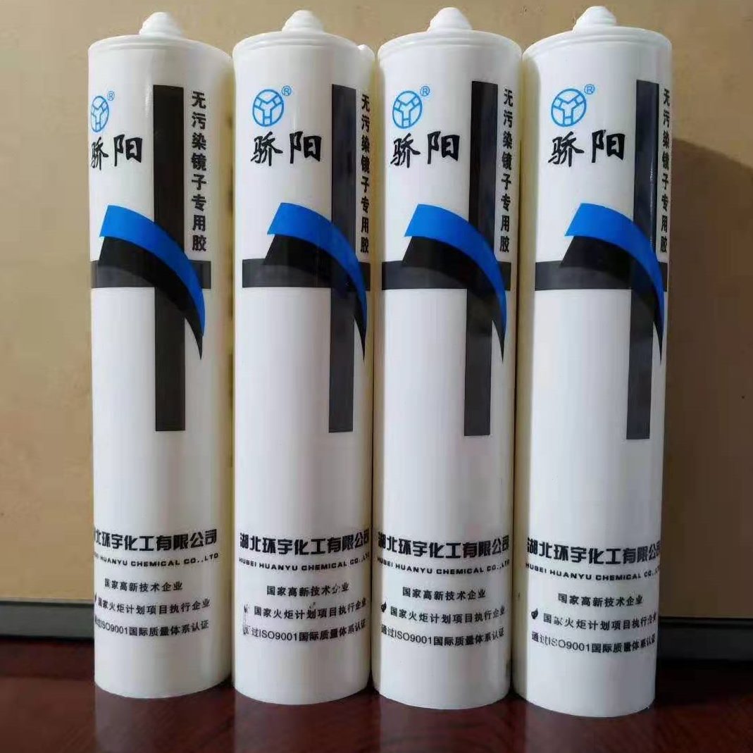 背景墙包邮专用厨柜拼镜玻璃胶透明镜子快干牌卫浴硅阳防水防霉