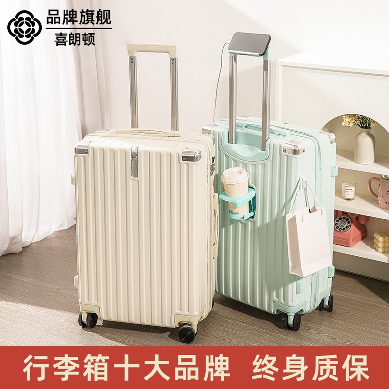 行李箱女2025新款20寸小型拉杆箱密码旅L行皮箱子男大容量结实耐