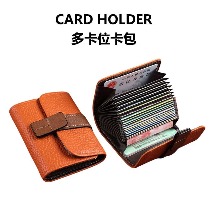 防消磁卡包女士高级多卡位驾驶证防盗刷风琴卡套包V银行证件收纳