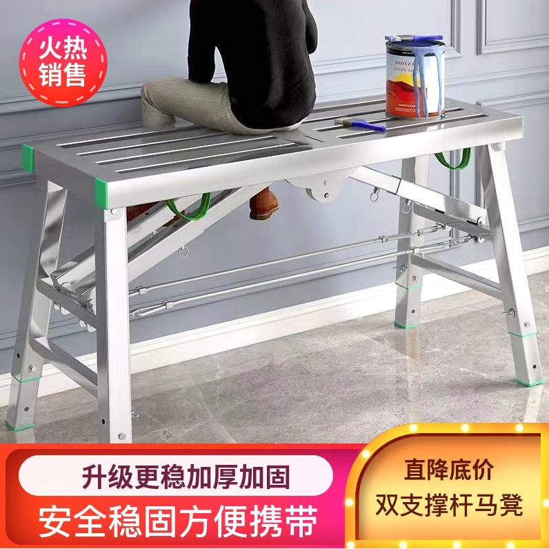 加厚折叠多功能装修便携马凳移动刮腻子K升降脚手架工程梯子凳子