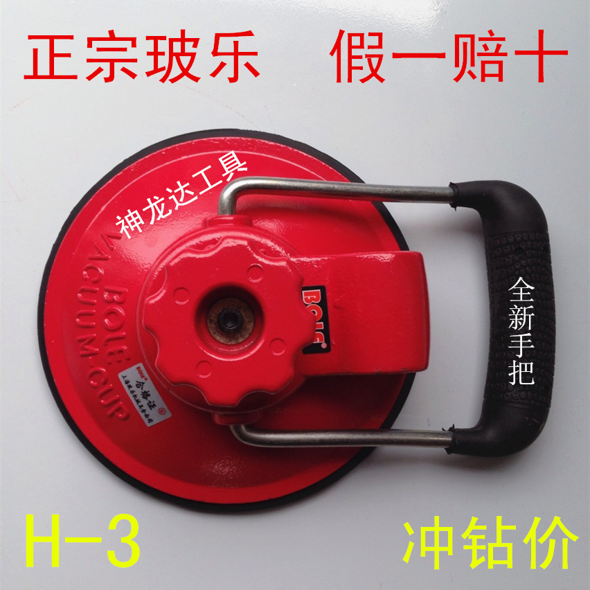 上海玻乐名牌e大单爪玻璃吸盘 瓷砖吸盘 防静电地板吸提器 80kg