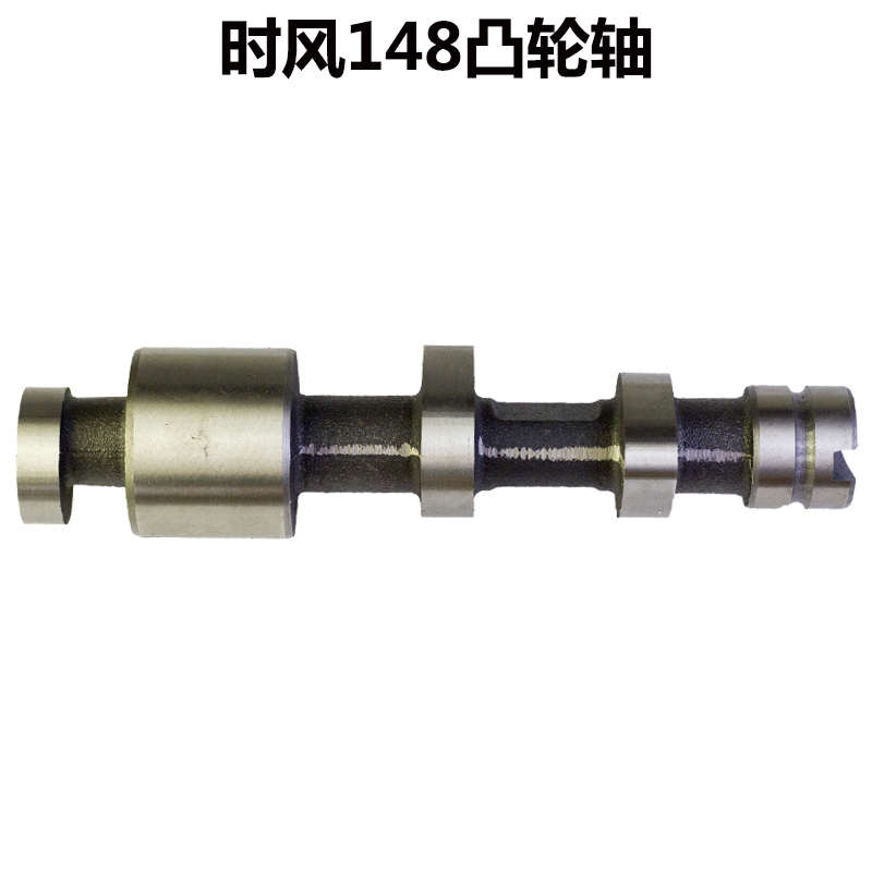 时风SF148 28 水冷单Q缸柴油机凸轮轴