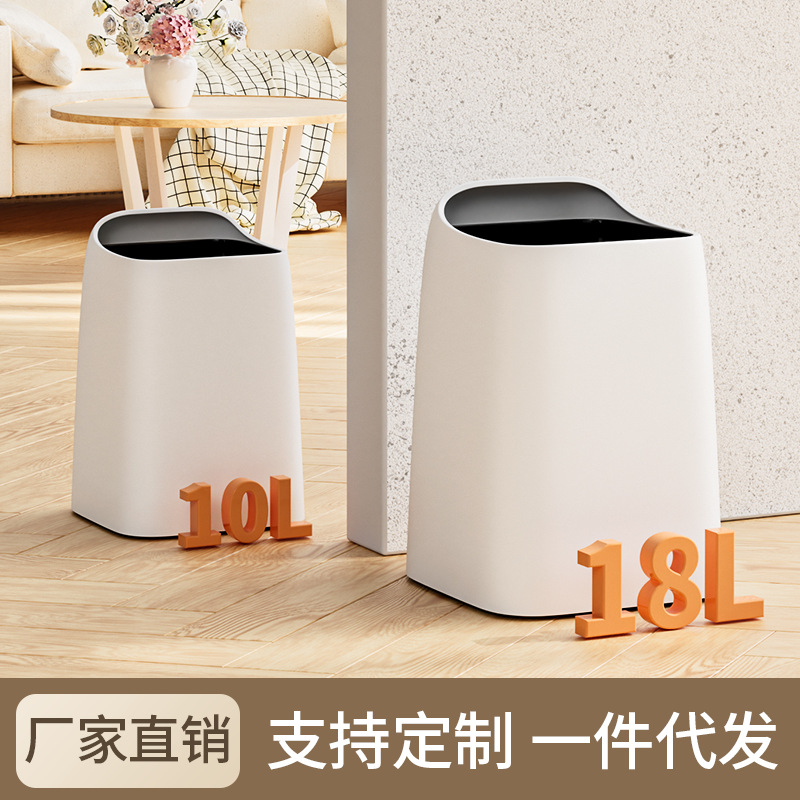 家用垃圾桶高颜值厕所卫生间垃圾桶盖大号卧室客厅垃圾桶严选