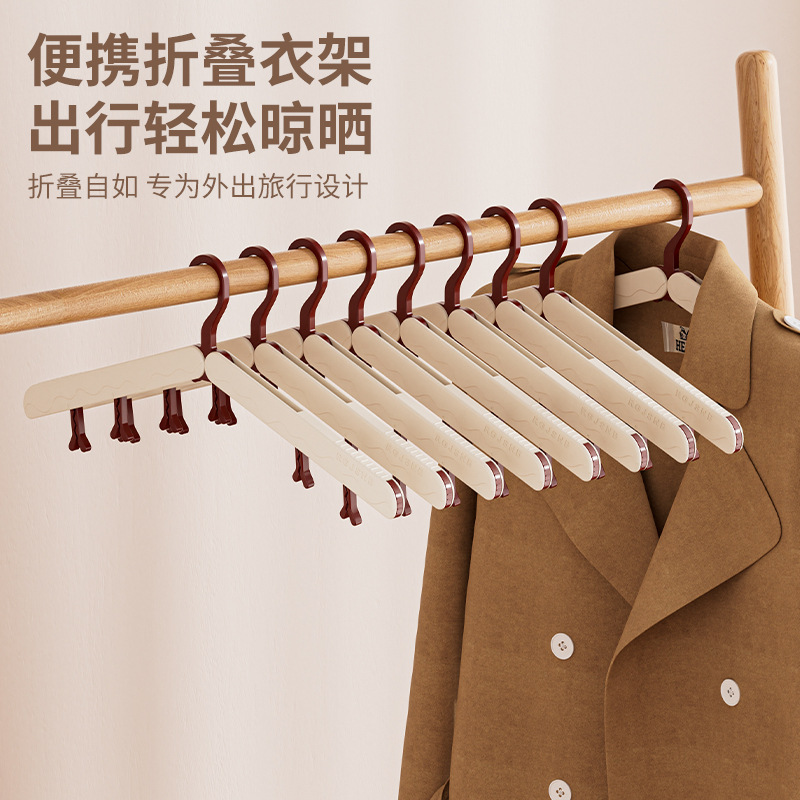 可折叠衣架旅行晒衣服无痕带夹子出差住酒店宾馆晾衣袜子衣撑