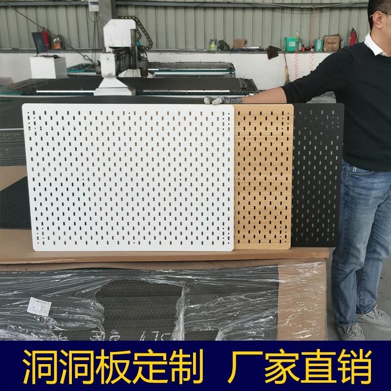 亚克力洞洞板置物架书架免打孔厨房墙上收纳展示架电竞房洞洞板