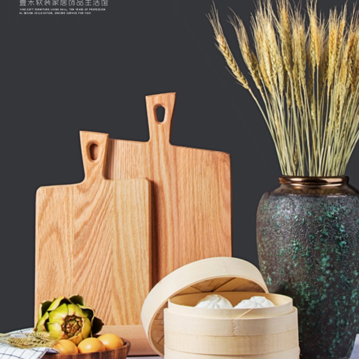 软装托盘砧板新中式样板间桌面道具麦穗陈设饰品创意摆件组合厨房