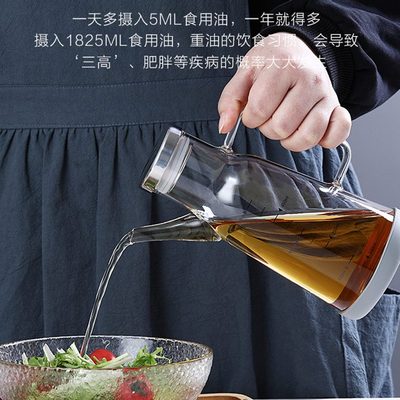 装油瓶玻璃合长防漏厨房醋壶酱油瓶油壶大容量自动油罐家用嘴开尖
