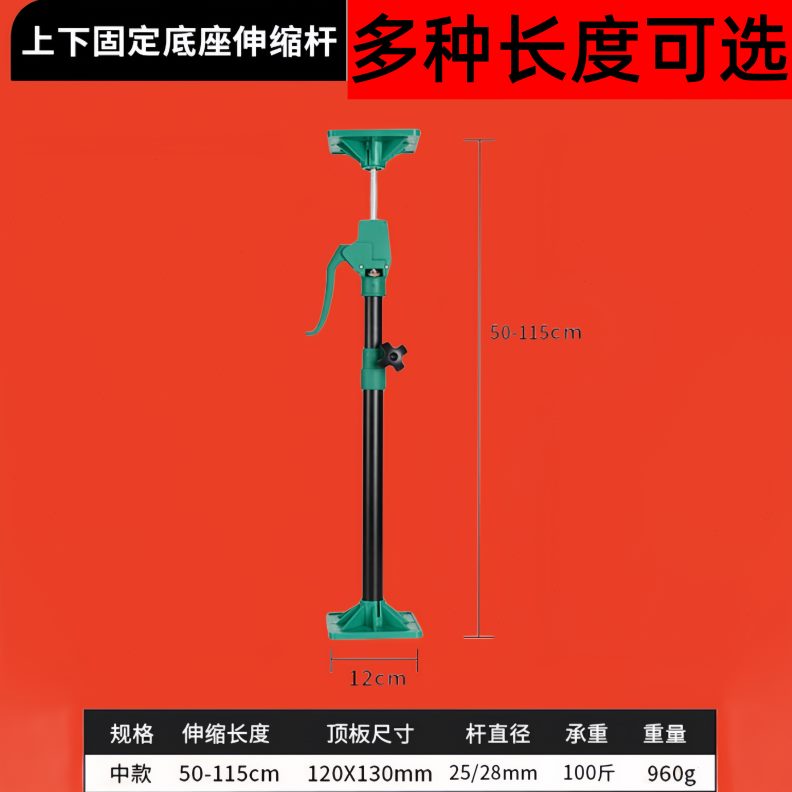 安装橱柜支撑升降承重吊柜支撑杆挂柜器省力神器器加厚支架款升降