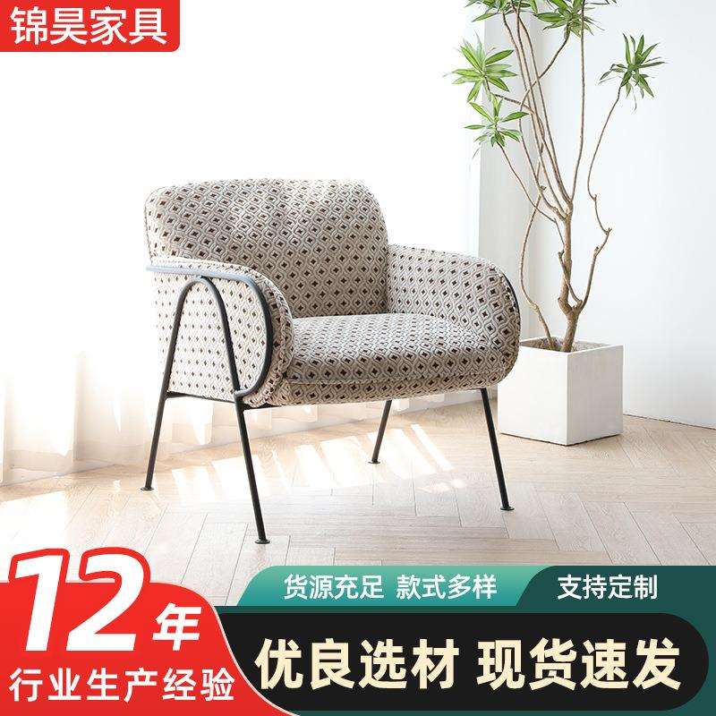 北欧中古风沙发椅现代小户型卧室沙发咖啡厅服装店复古氛围沙发椅