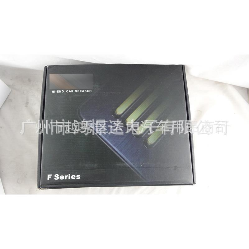 套装喇叭F1600II 6.5寸套装喇叭 汽车音响喇叭分音器加低音喇叭