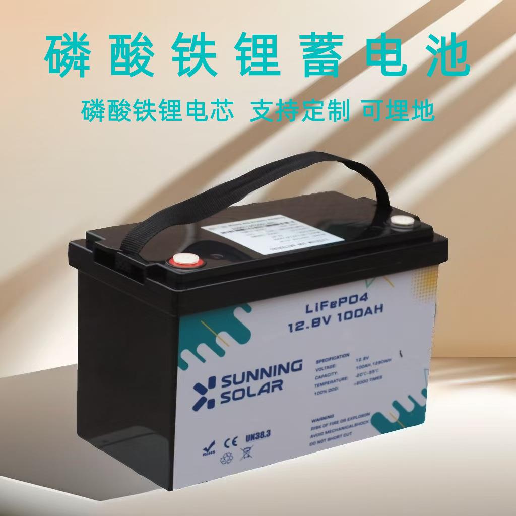 森林防火风光互补太阳能磷酸铁锂储能蓄电池铅酸改锂电可埋地供电