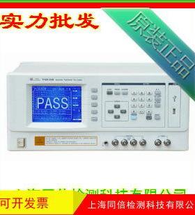 TH2820型LCR数字电桥 电桥 lcr数字电桥