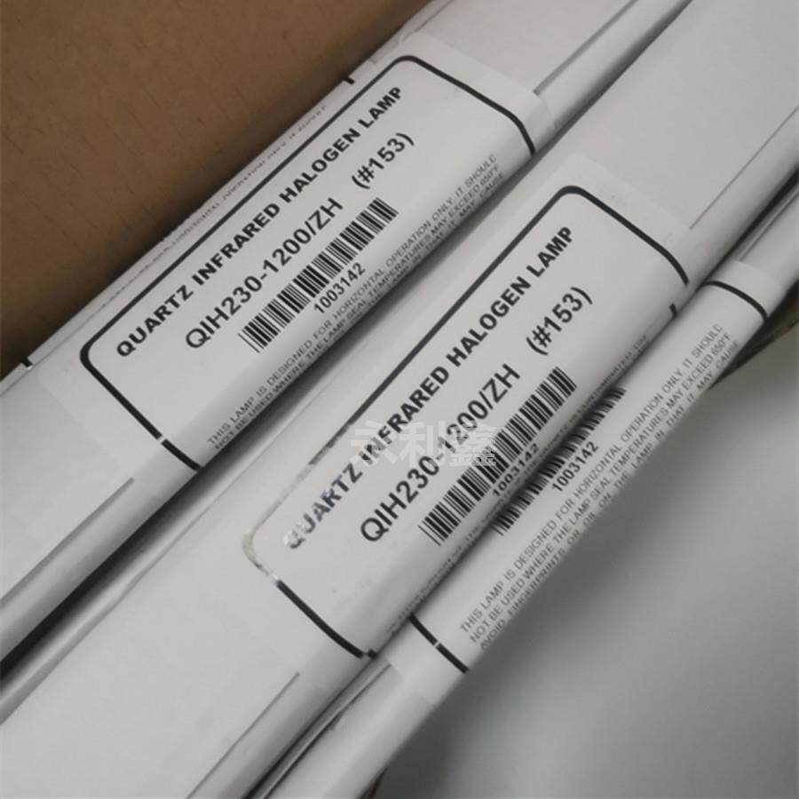原装优秀USHIO QIH230-1200/ZH 1200W 加热灯 红外线烘烤设备灯管