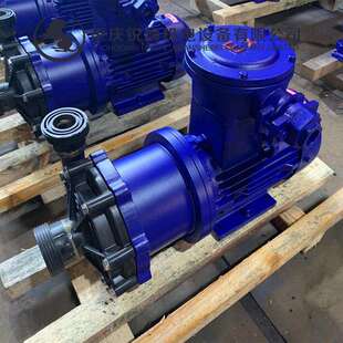 重庆锐狮CQF/MPH塑料磁力泵耐酸碱水泵防腐蚀无泄露磁力循环泵