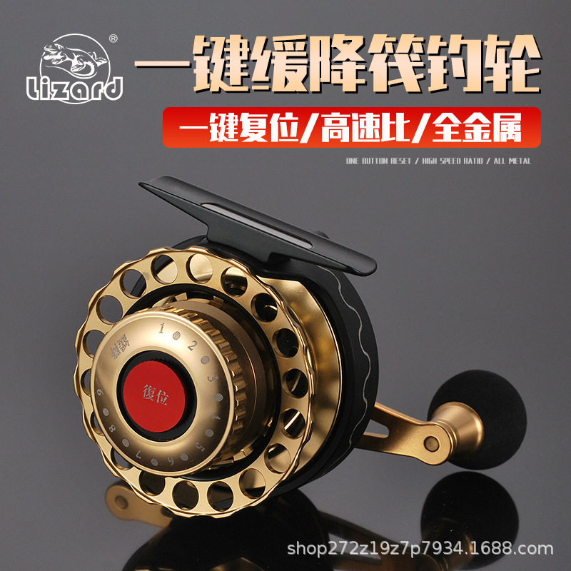 科美龙一键缓降筏钓轮全金属带磁力筏轮筏竿轮冰钓轮微铅轮带泄力