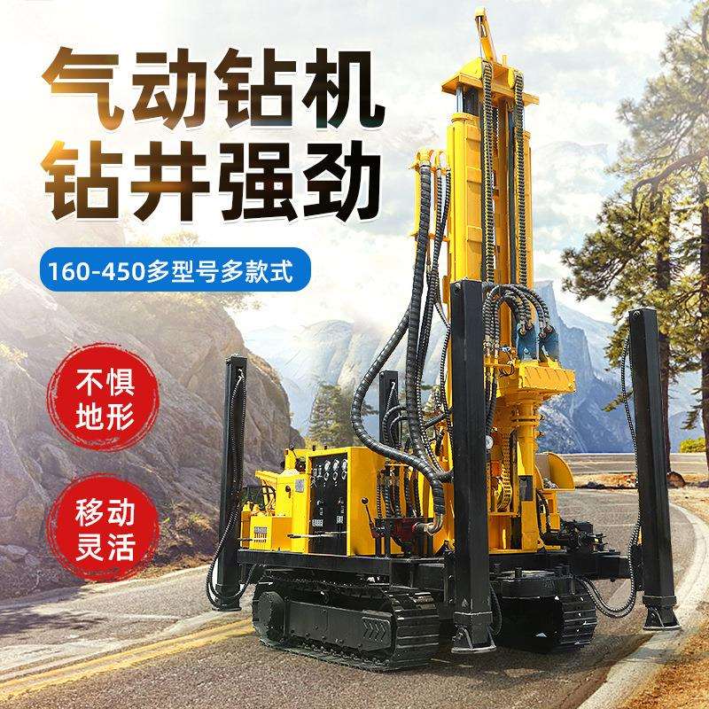 气动打井机小型橡胶履带家用设备200米深水挖井神器 大型气动钻机