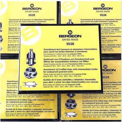 瑞士原装进口 BERGEON 5538 开表器 配5700 修表工具