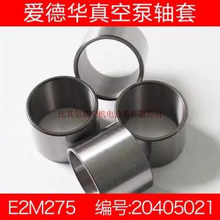 压力表配件 油镜 E2M275 E1M175爱德华真空泵轴套_过滤器垫片_