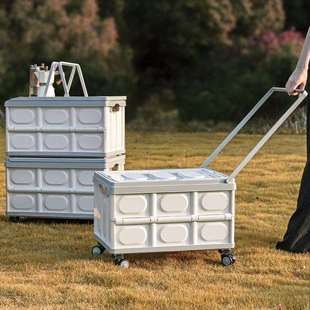 户外露营家用汽车后备箱收纳箱折叠整理车载野餐手拉带轮储物箱子