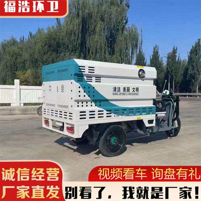 可挂北京牌照电动小型压清洗车1方2方小型养护车路面死角清洗车