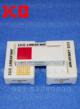 【现货供应】原装进口IKO直线导轨滑块LWHTG30 LWHT20...SL型号